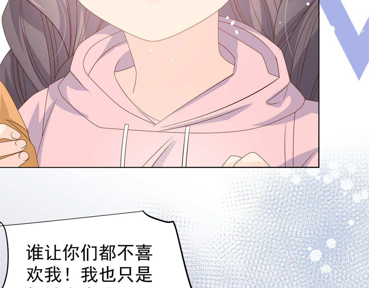 第88话 神秘的团子妈妈16