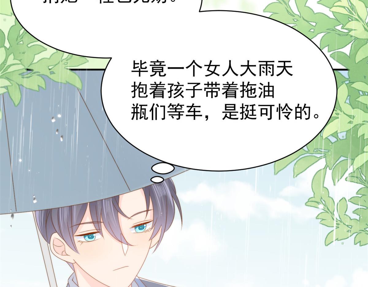 第167话狗皇帝的苦肉计升级了！10