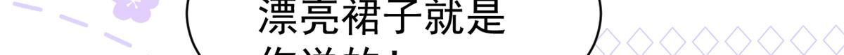第125话 被欺负了90