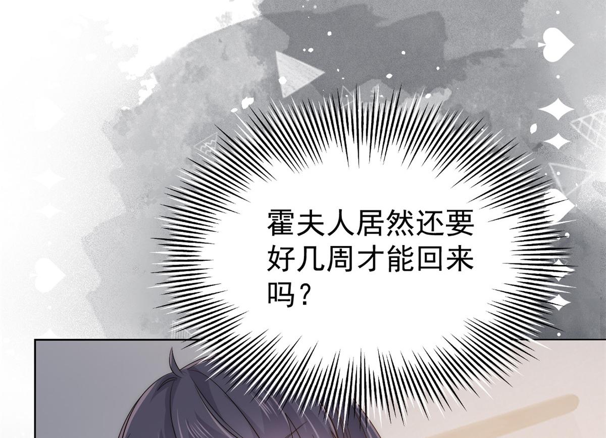 第85话 上辈子128