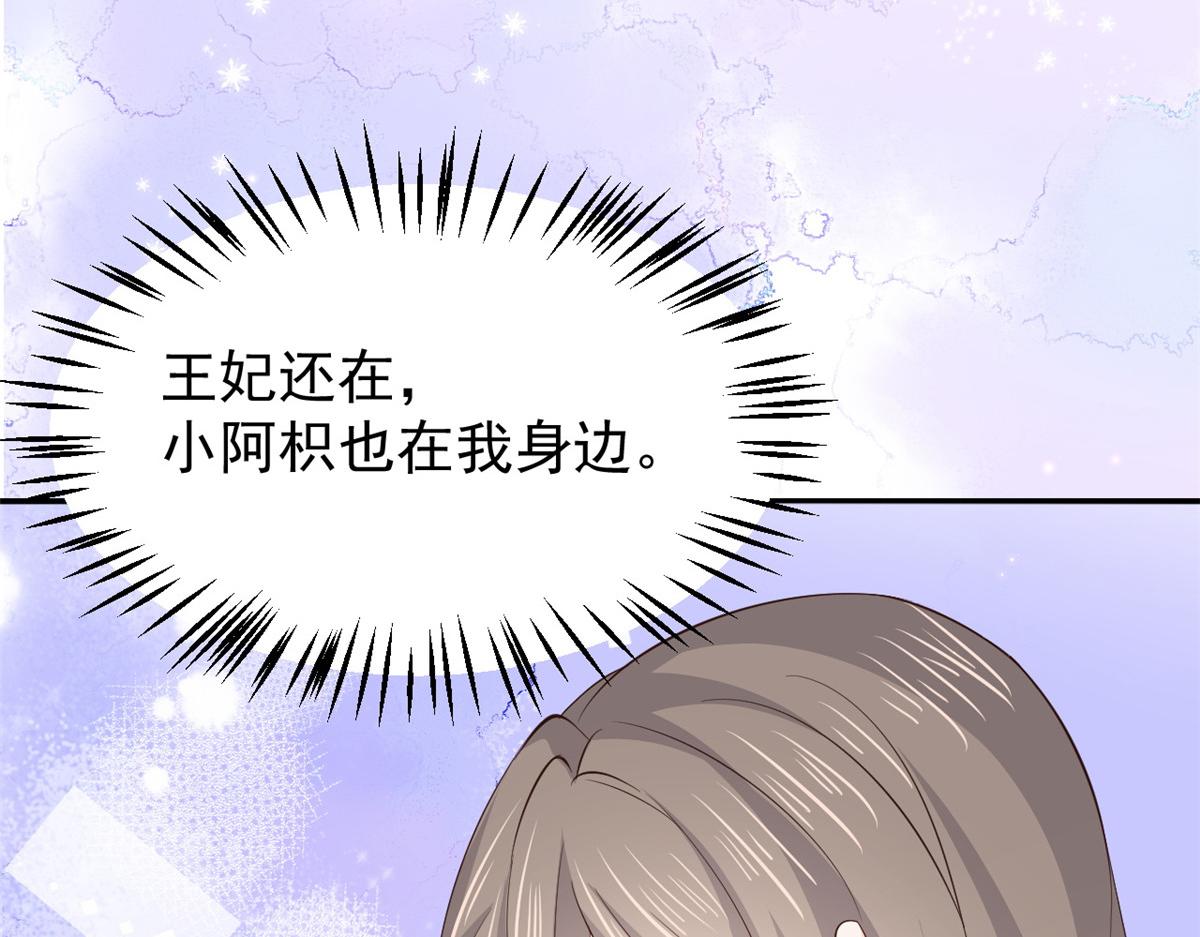第177话好像回到上辈子118