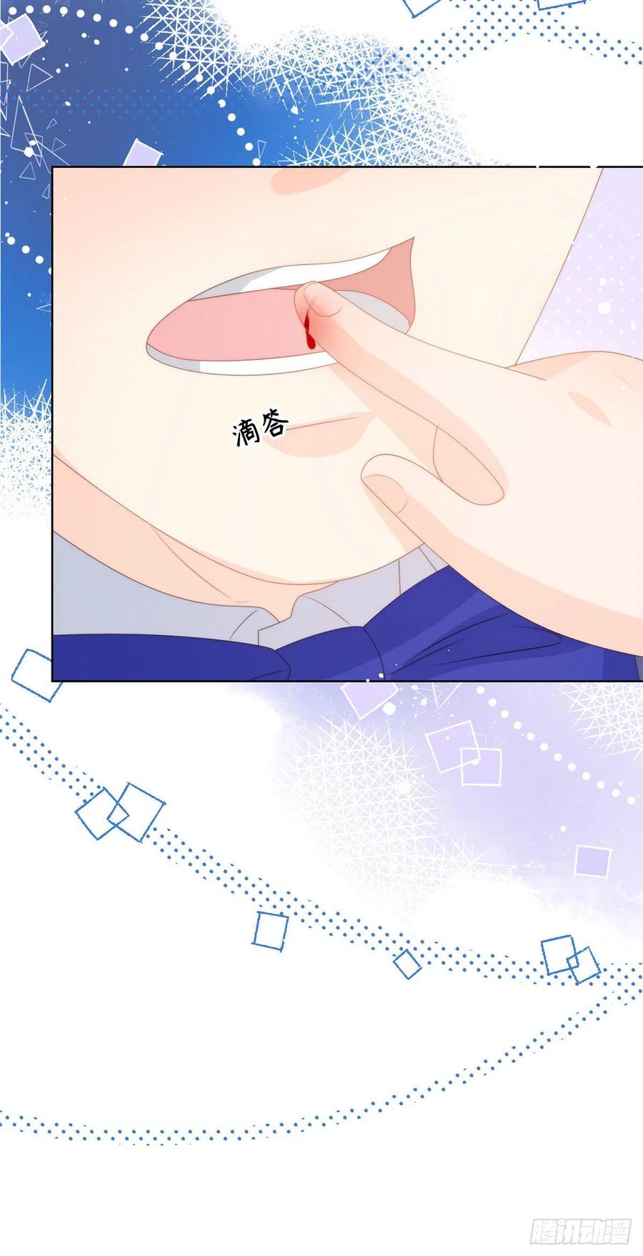 第70话 我女儿好像有毒11