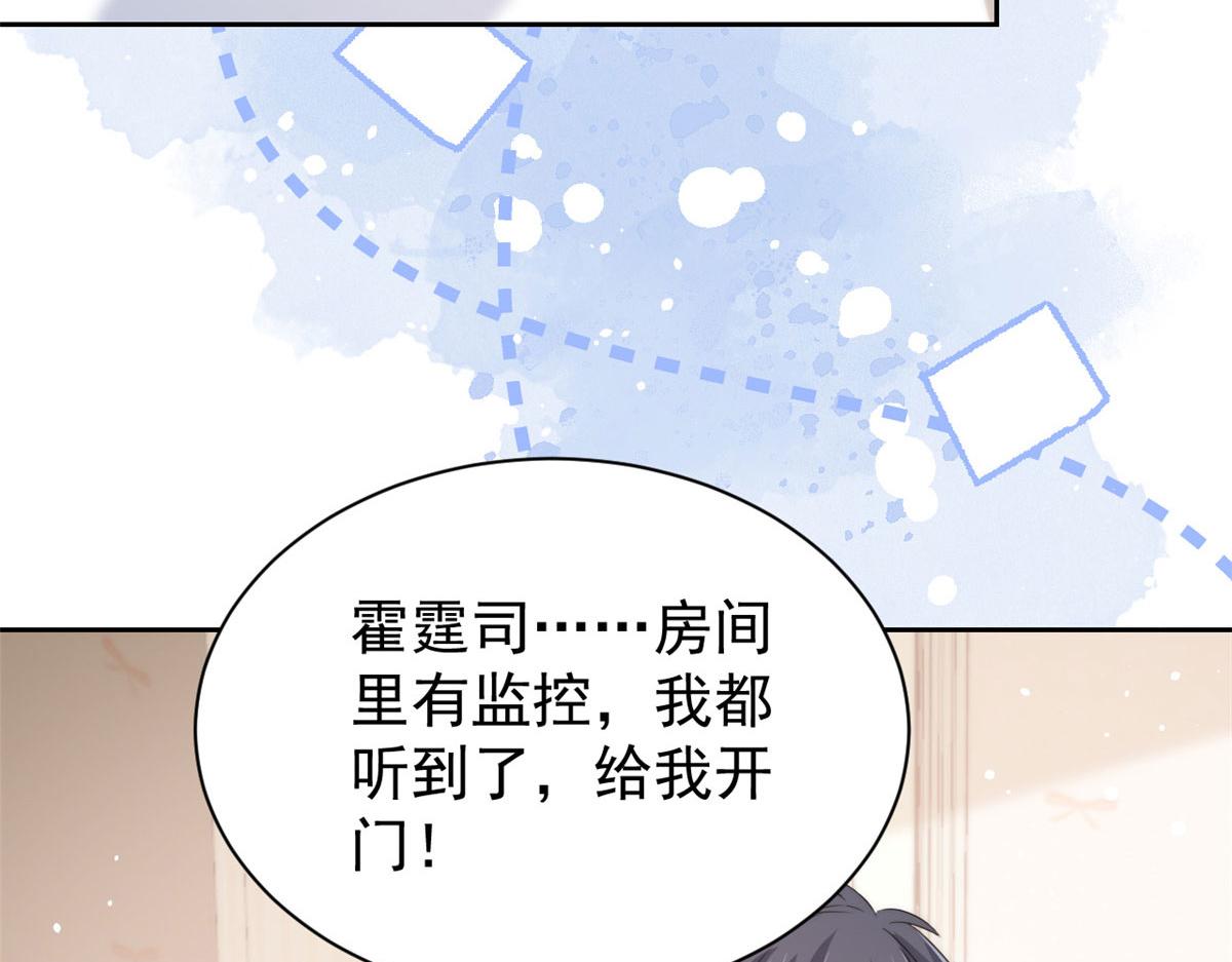 第78话 “重口味”梦境！101