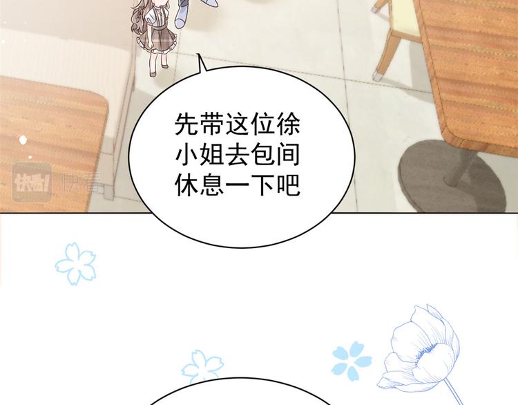 第31话 恶魔般的父女俩15