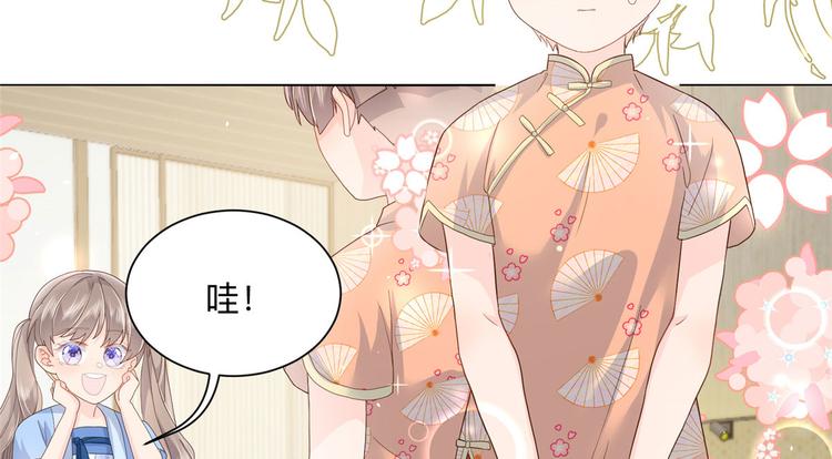第25话 姓霍的小子出事了？！39
