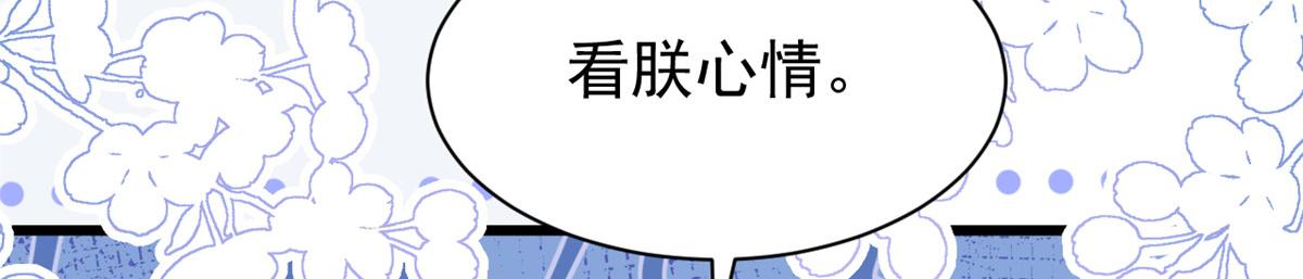 第195话 多揍几顿，总能揍出消息来！32
