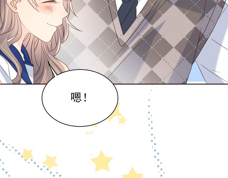 第4话 辣眼的审美113