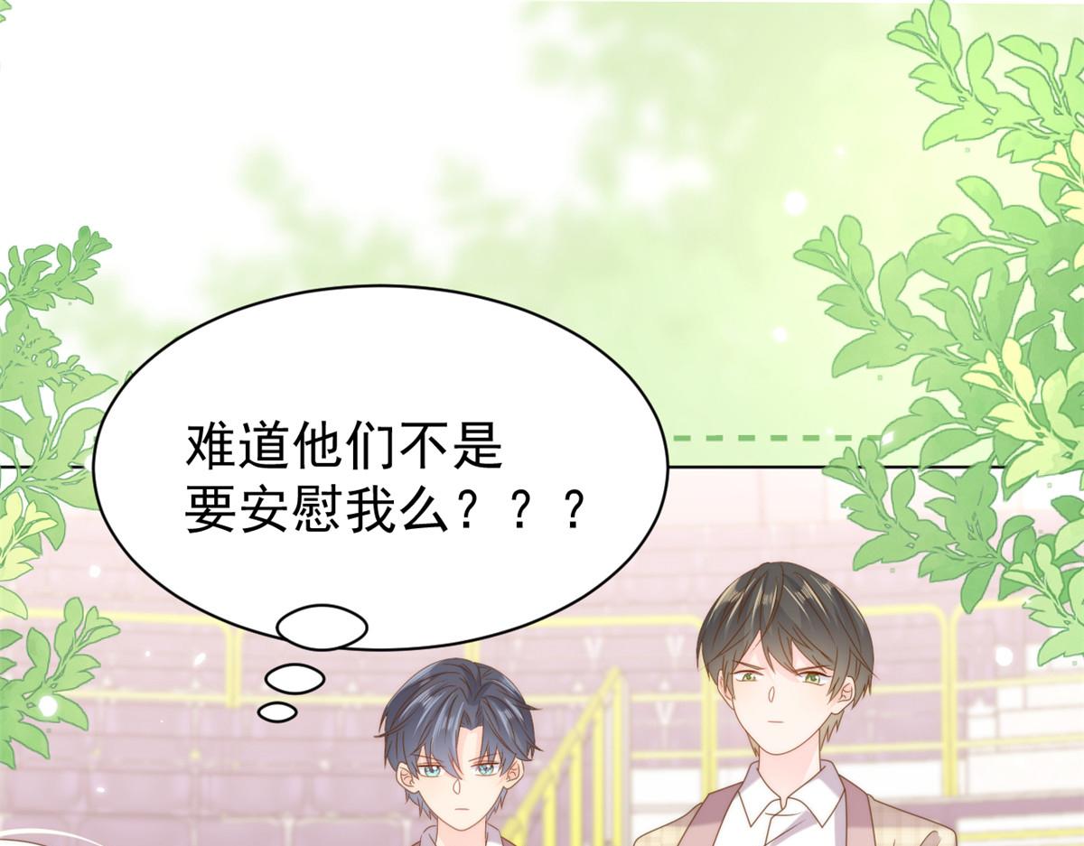 第179话霸气出招泼鸡血42