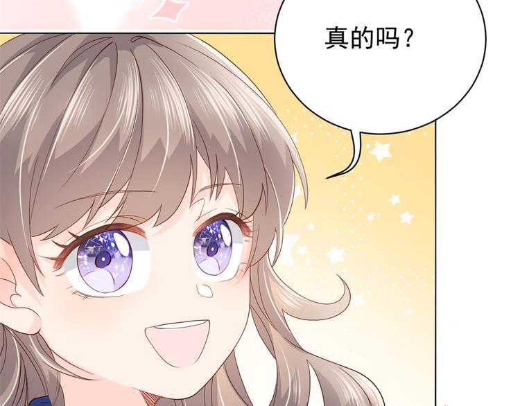 第17话 不能让人扒马甲！20