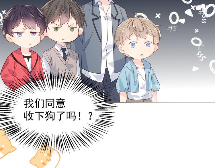 第12话 讨好手段层出不穷!47