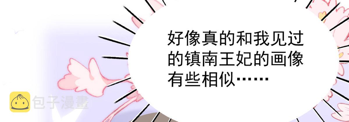 第94话 她有预知未来的能力？129