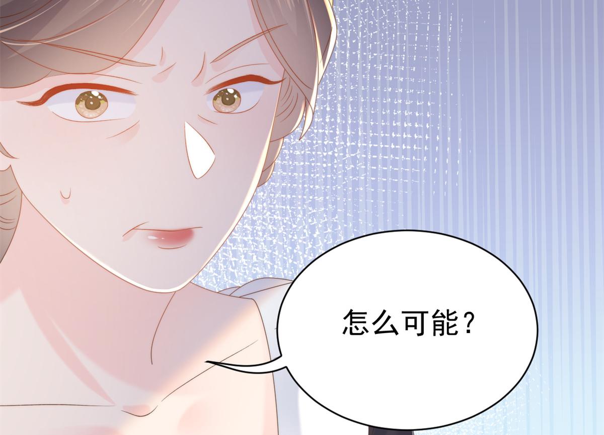 第110话 臭不要脸被发现了99