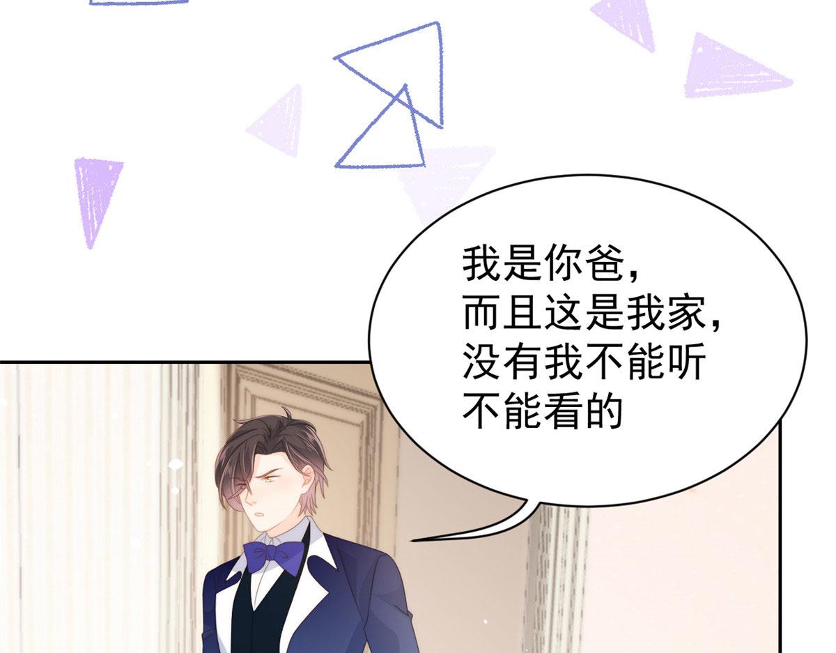 第78话 “重口味”梦境！112