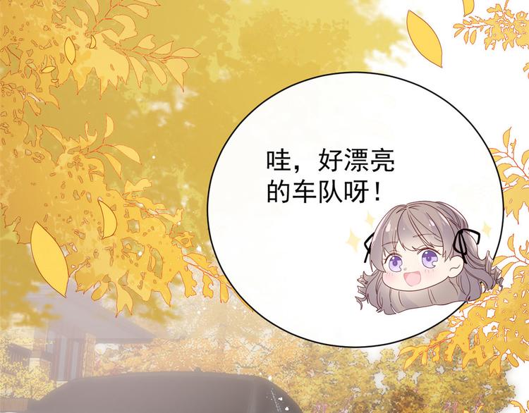 第21话 首次采访秀！72