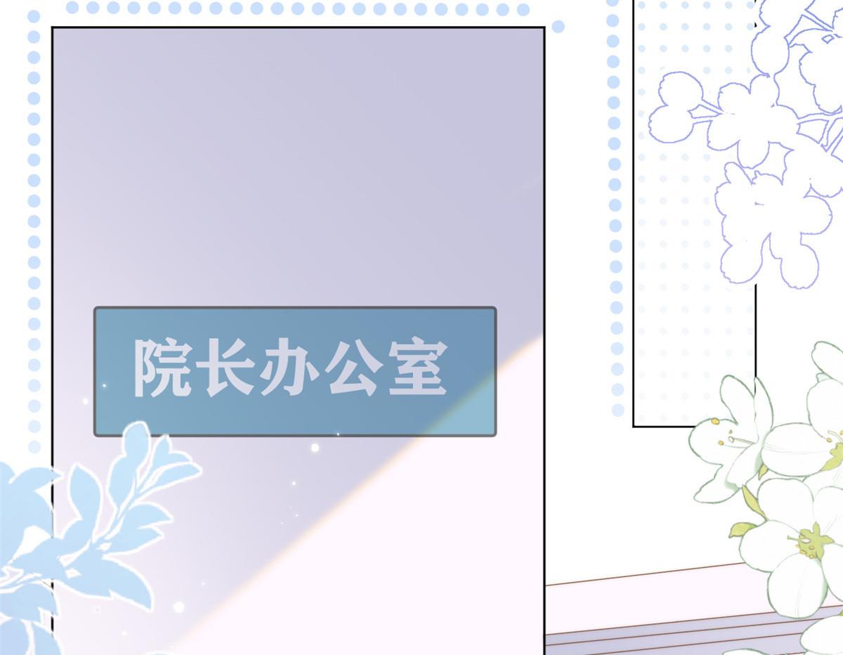 第164话我的狗误食了安眠药51