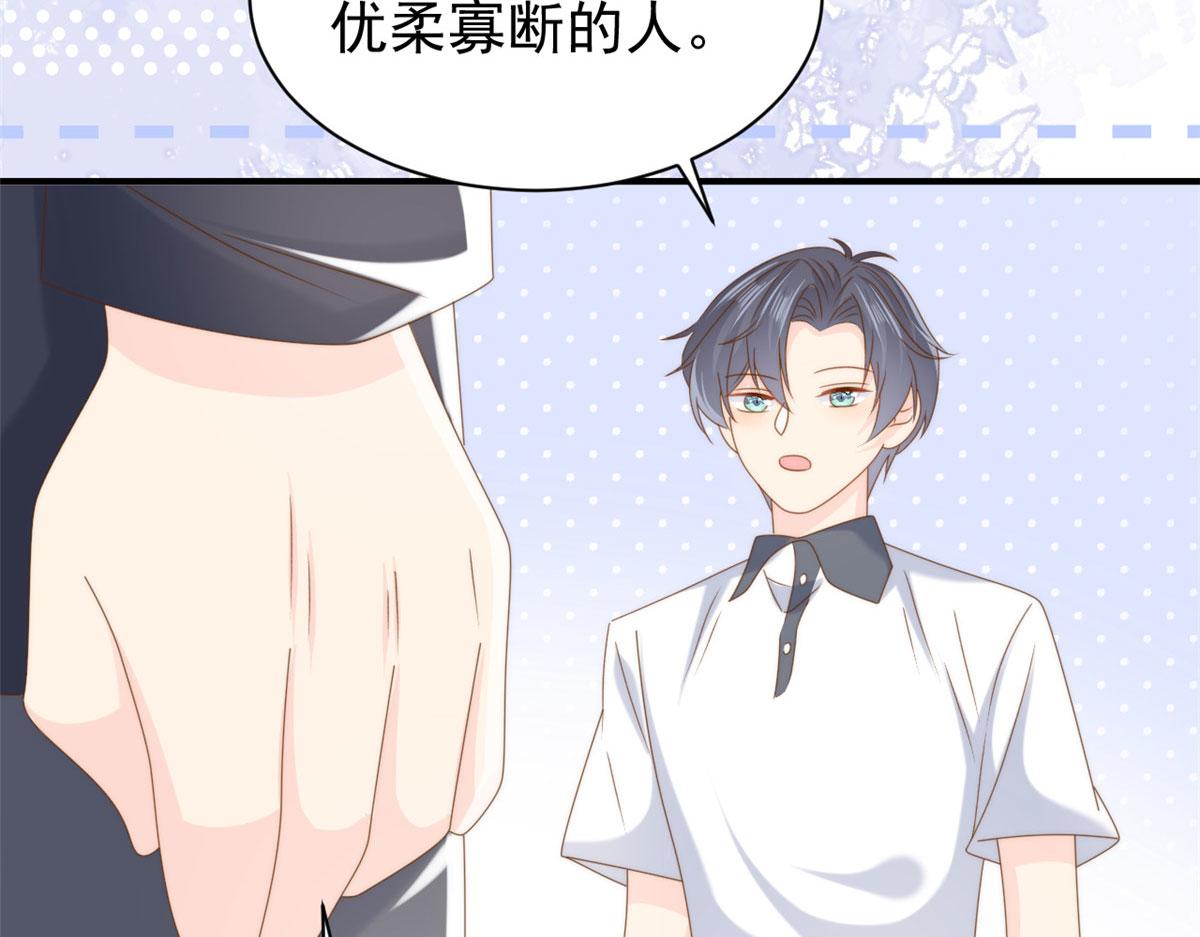 第208话44