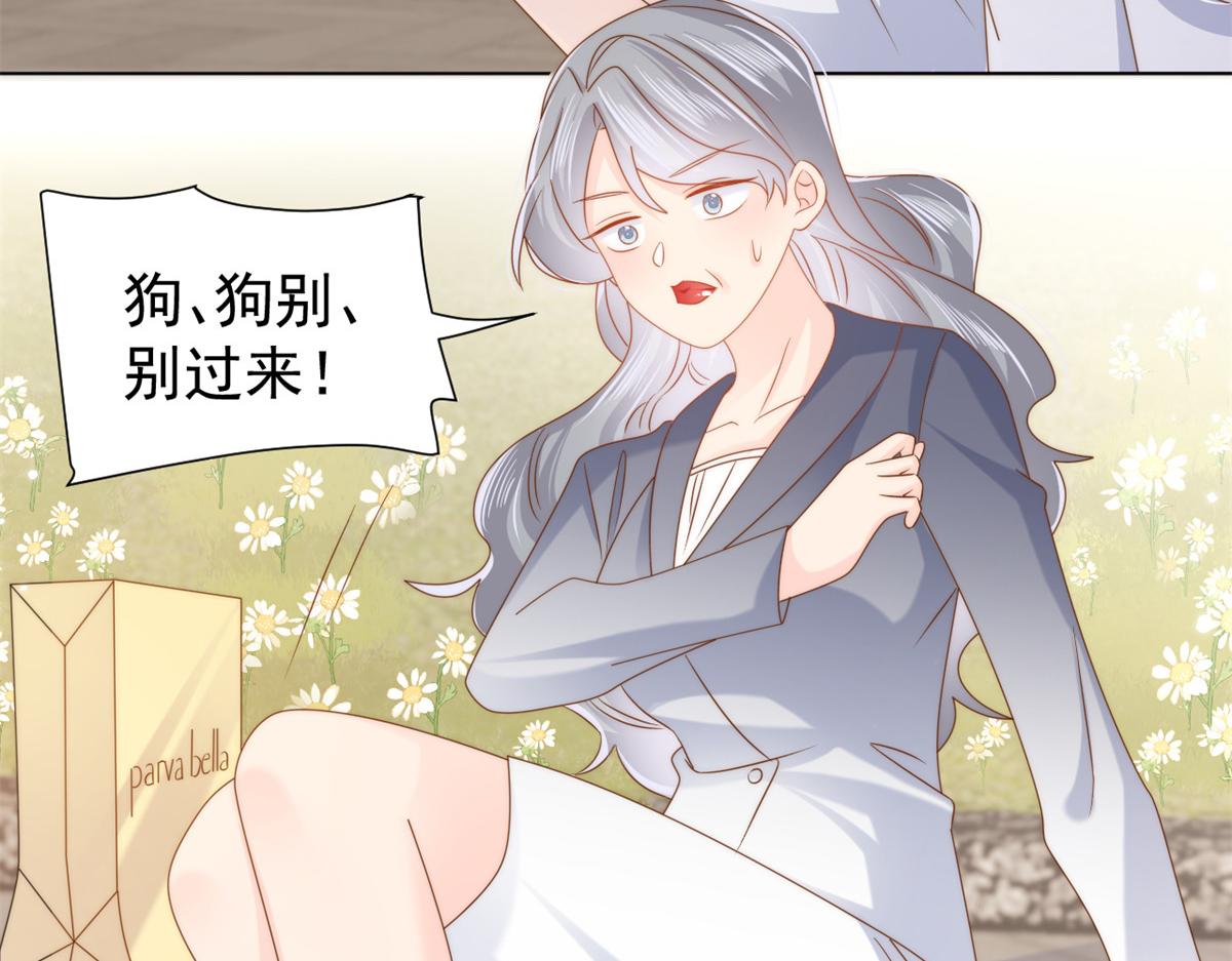 第117话 为了生存能屈能伸102