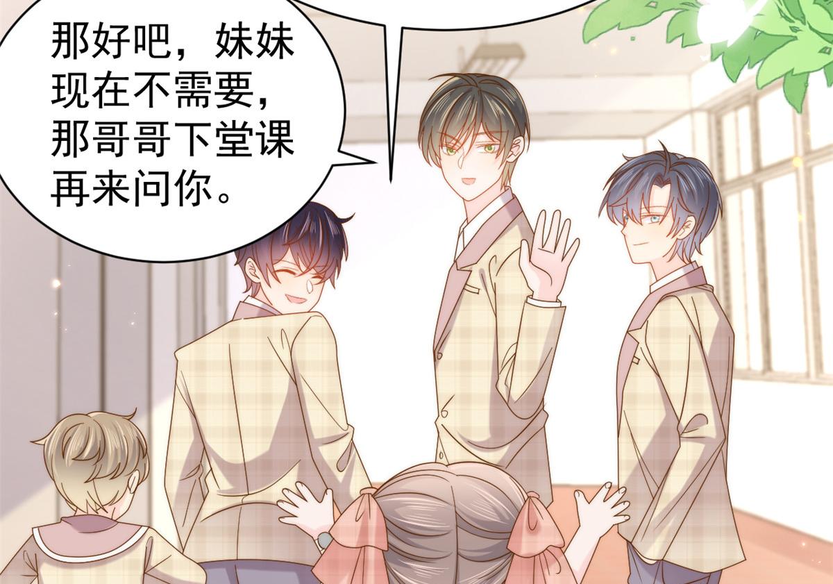 第136话 围观警告！104