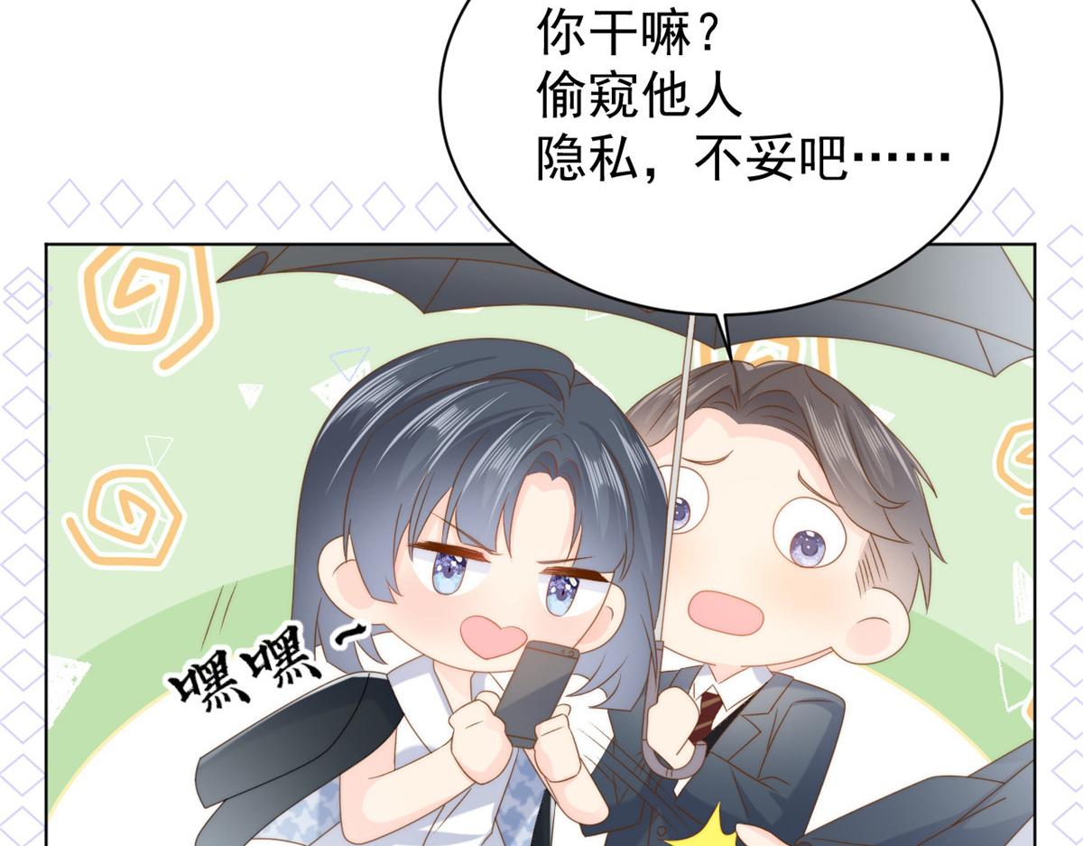 第164话我的狗误食了安眠药12