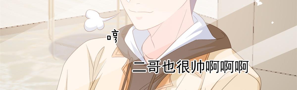 第86话 超级土豪出没！104