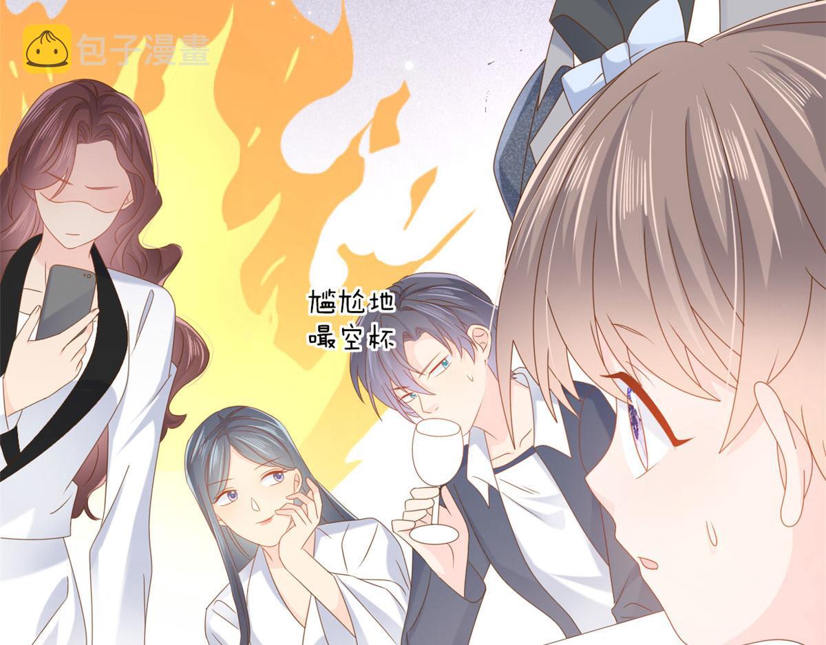 第124话 修罗场来临115