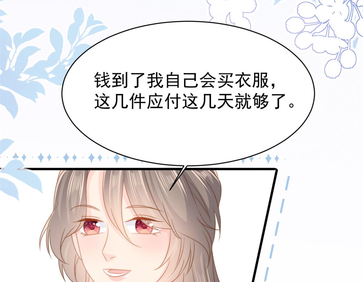 第160话智商堪忧，情商盆地71