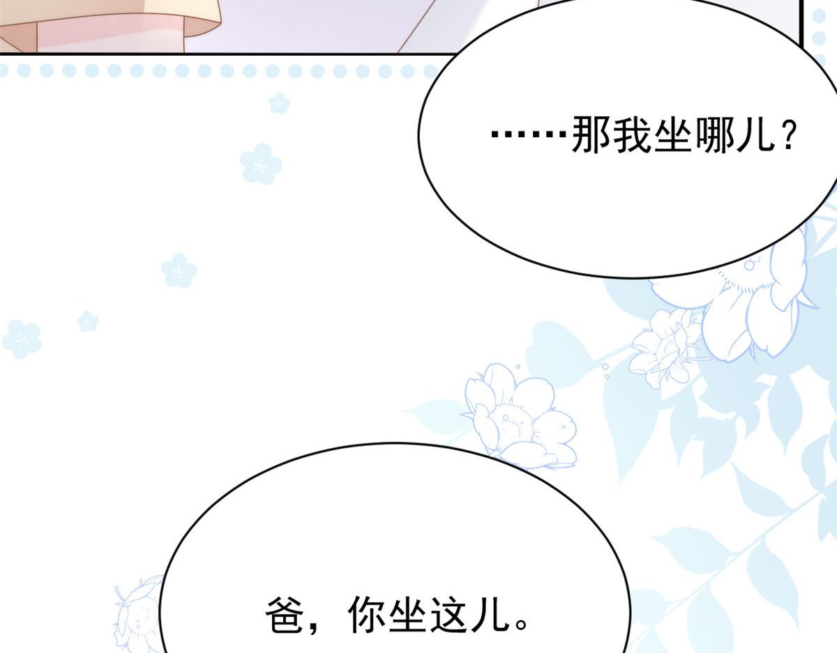 第167话狗皇帝的苦肉计升级了！68