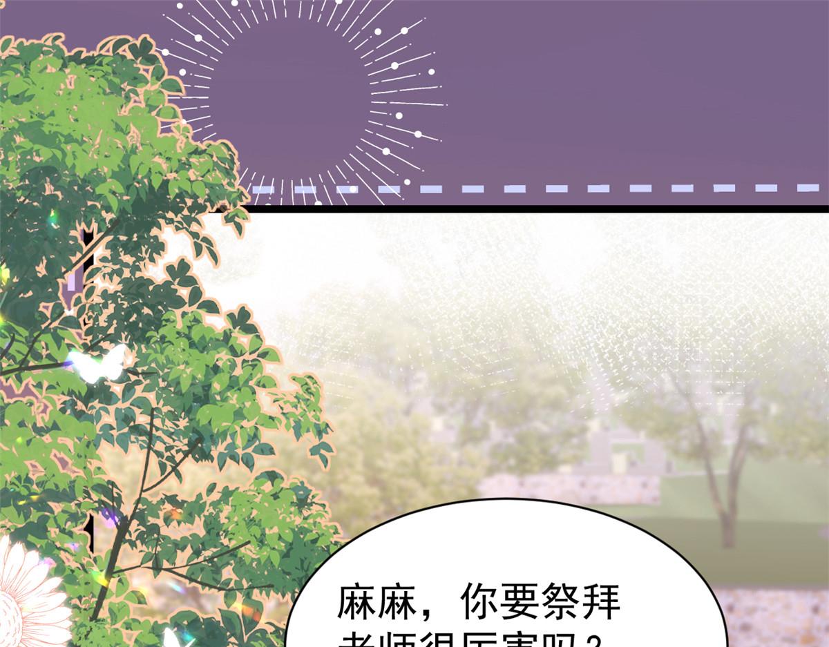 第199话 噩梦重现！6