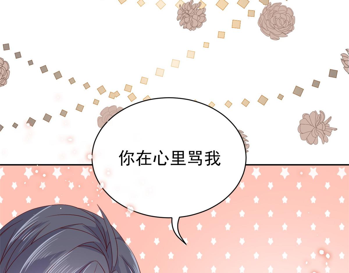 第95话 不打自招29