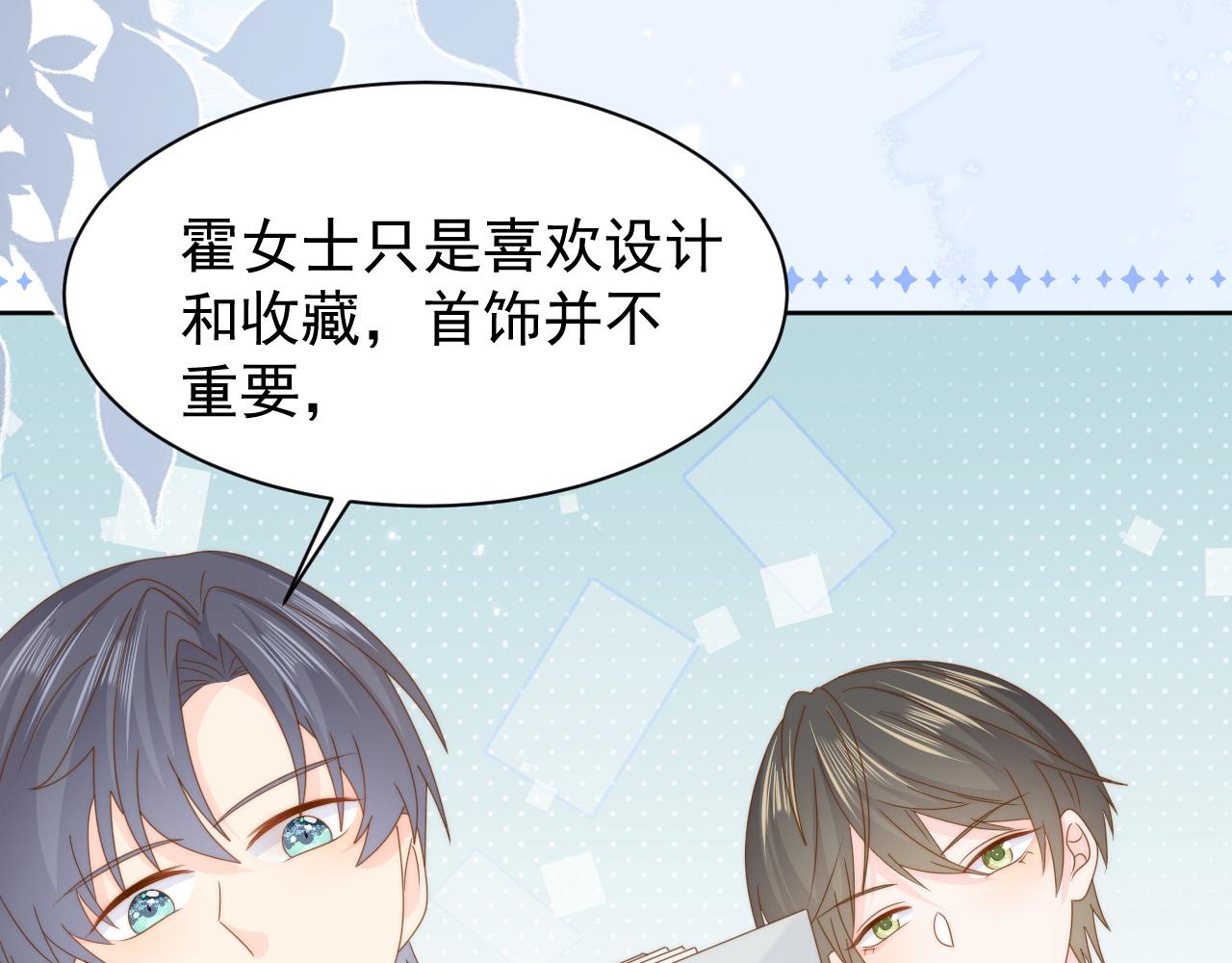第190话 王妃愿意将阿枳交给他！？69
