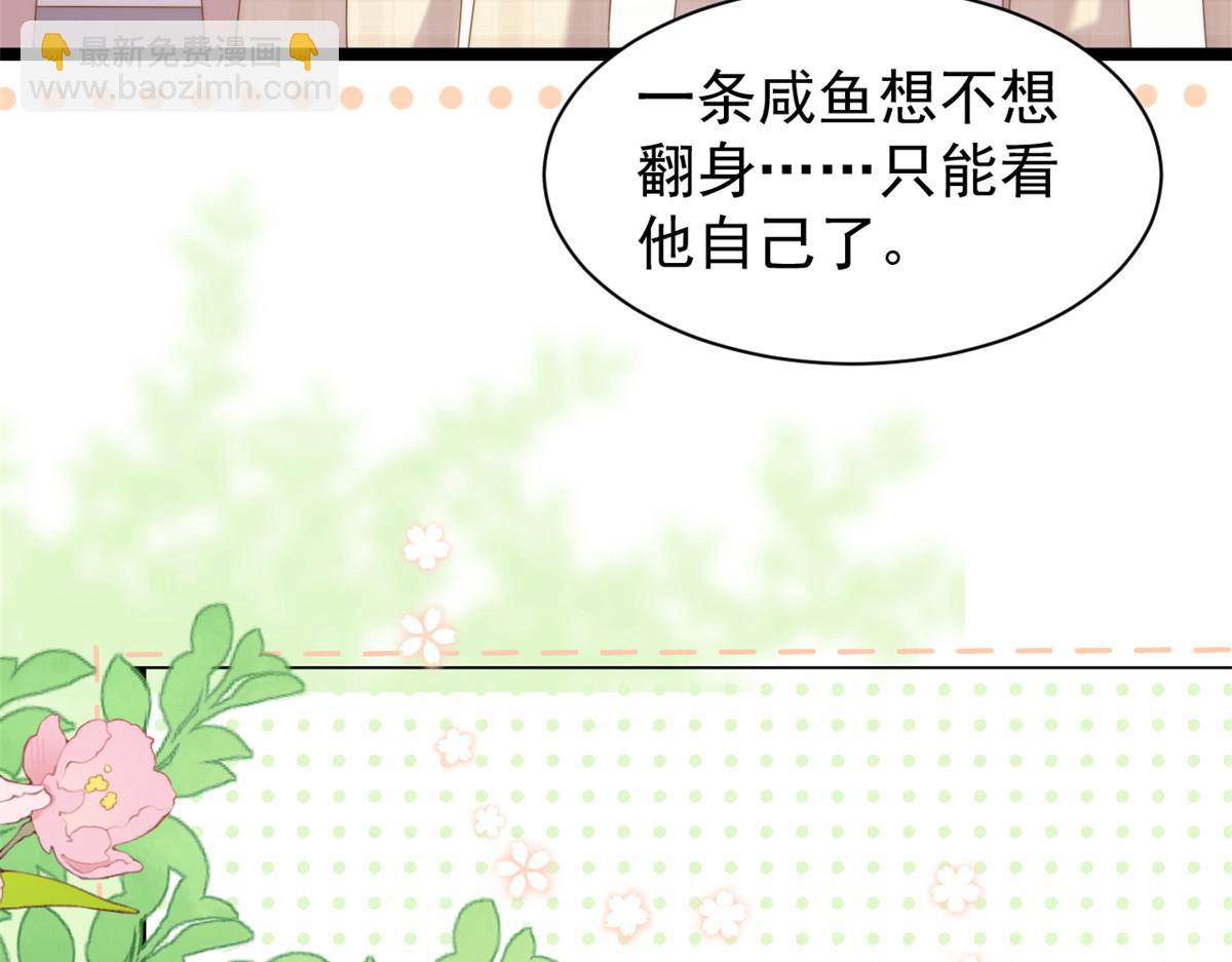 第192话 月息……和她有什么关联吗？27