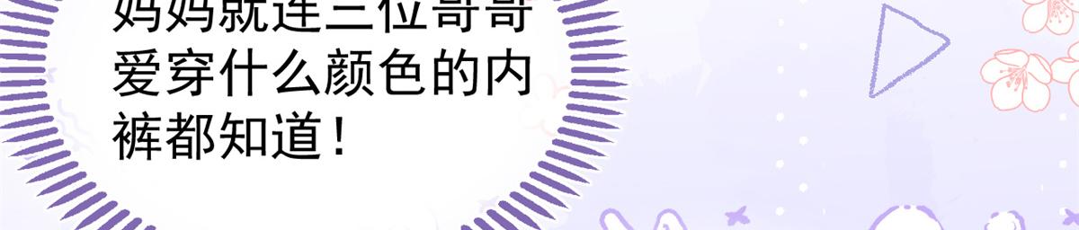第111话 杀手锏失效了20