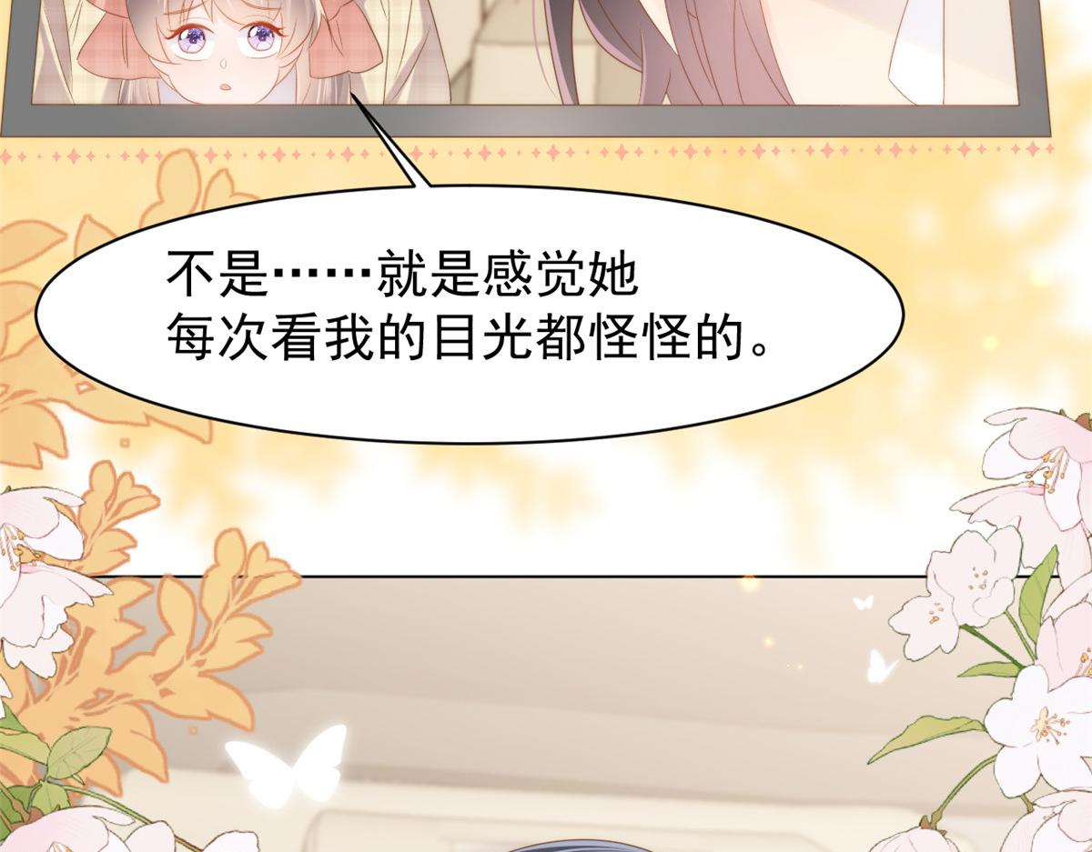 第141话 传说中的镇南王妃29