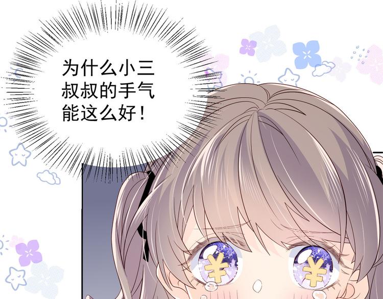 第29话 生活不易,哥哥卖艺!12