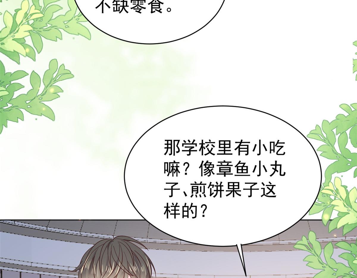 第138话 双标狗！没原则！73