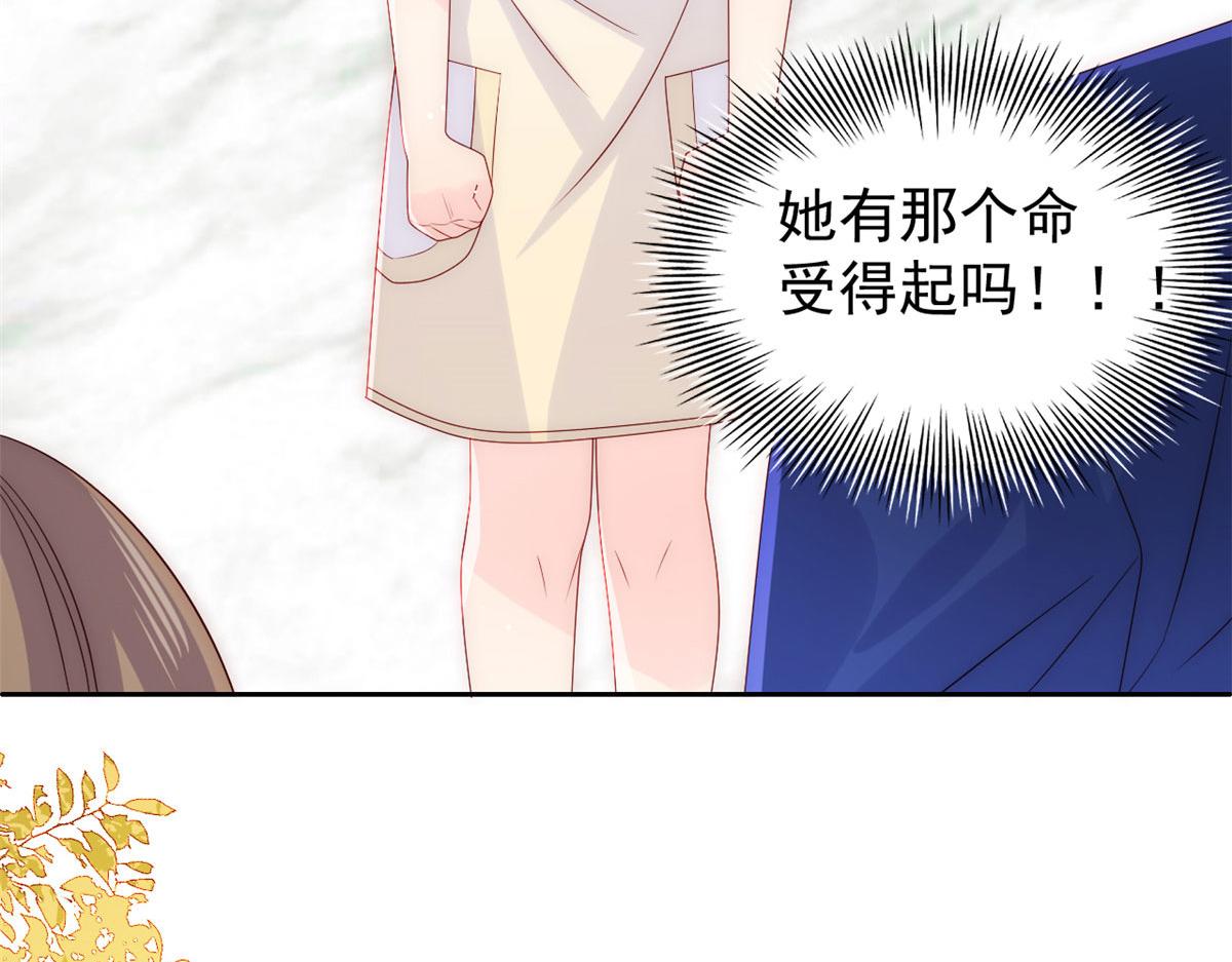 第80话 耍滑头的臭小子！59