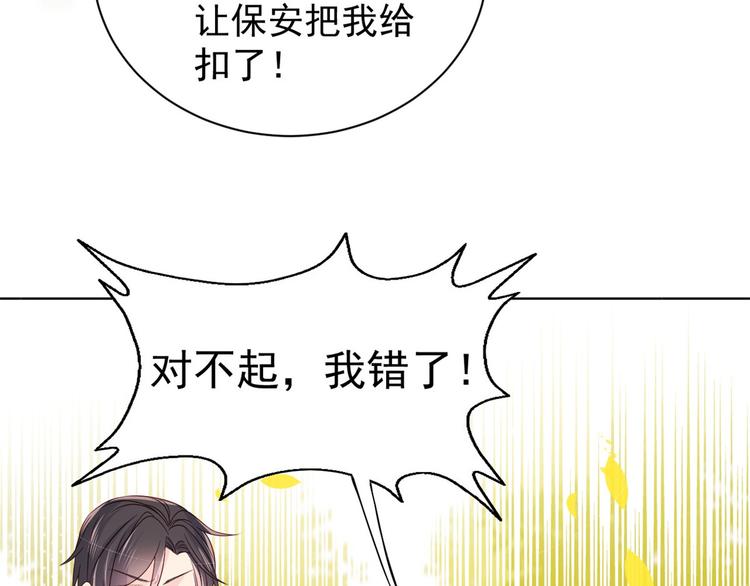 第5话 巨额保护费49