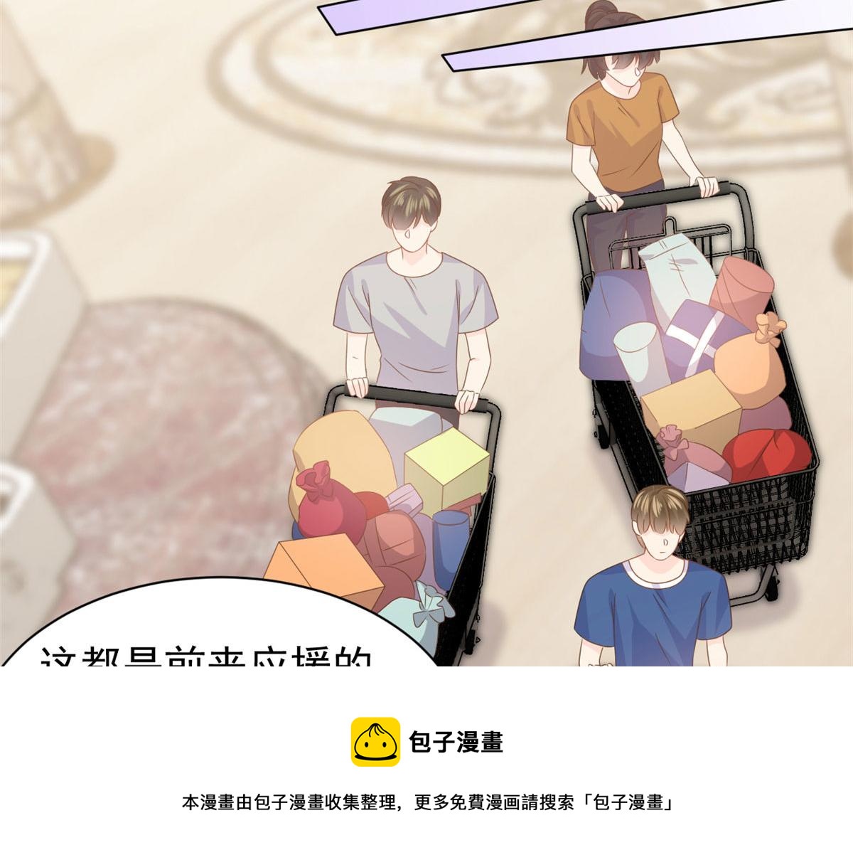 第122话 一场跳粉大戏88