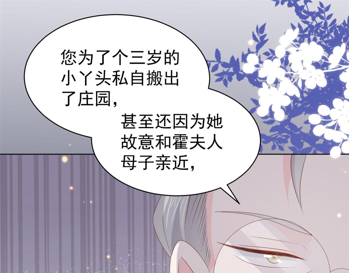 第170话你威胁我？71