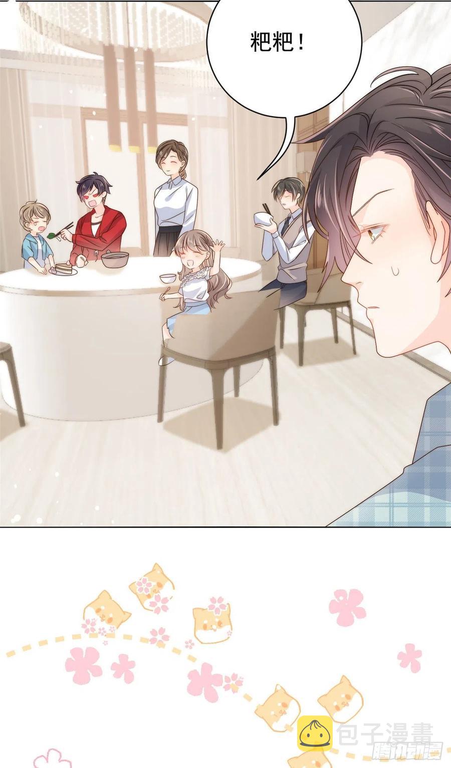 第73话 真的会是女儿吗？8