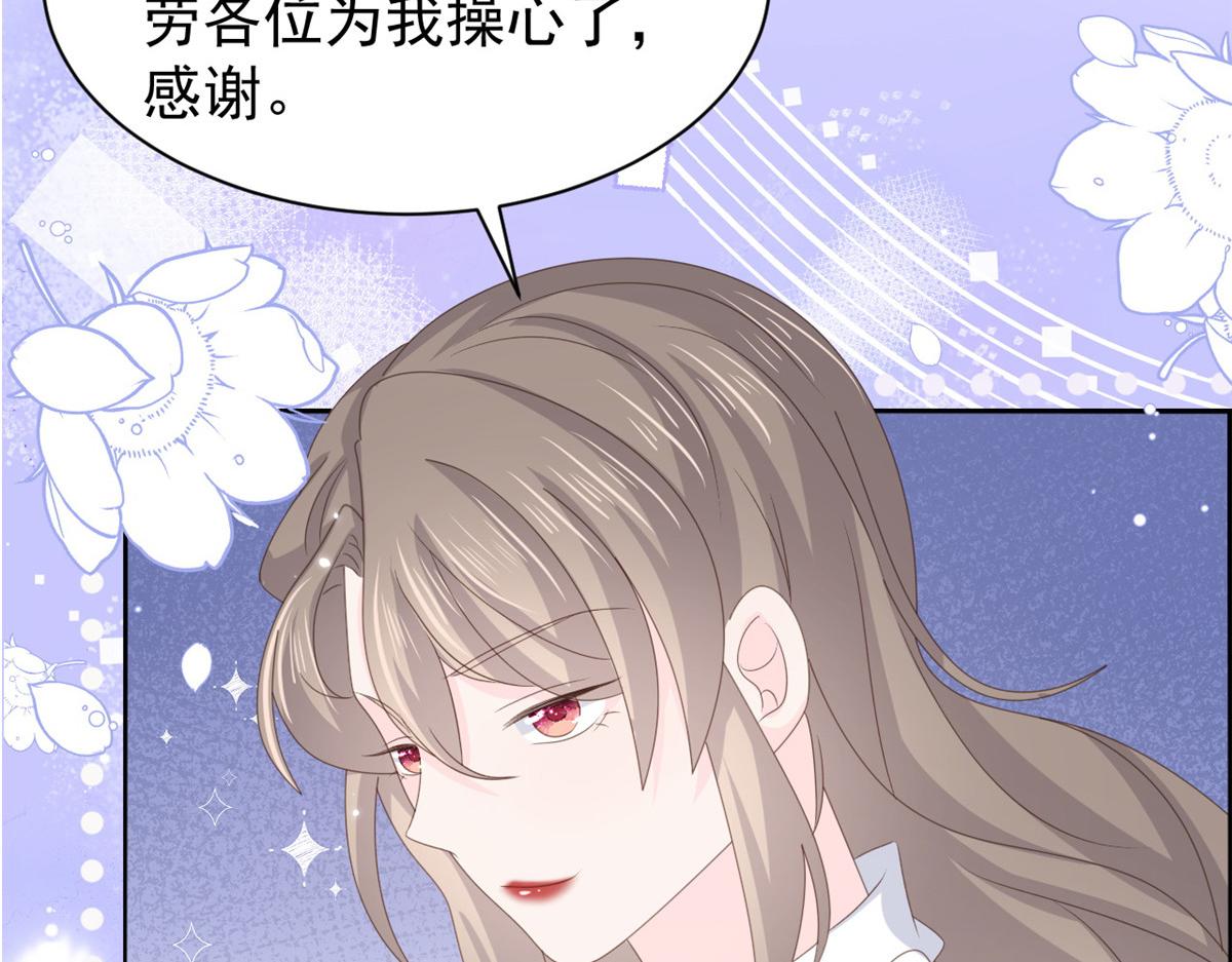 第162话父女的春天到了～12