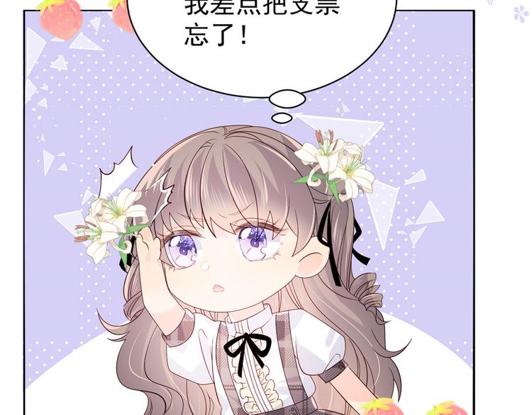 第34话 他真的是个烂人吗？18
