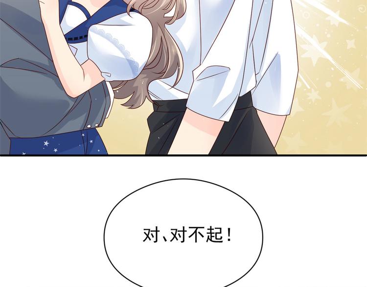 第11话 看不见气运的小女孩83