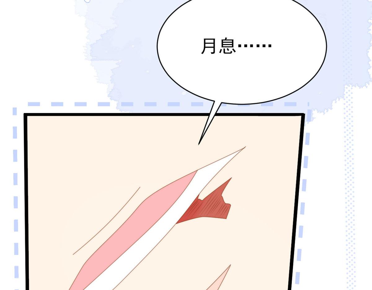 第209话 前世今生的他18
