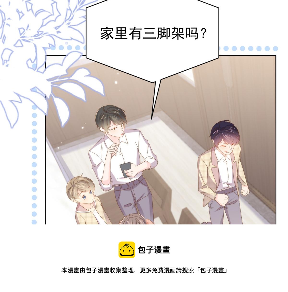 第139话 诡计小心思惨遭阻挠80