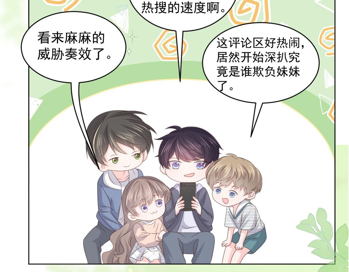 第180话想出名？满足你！45
