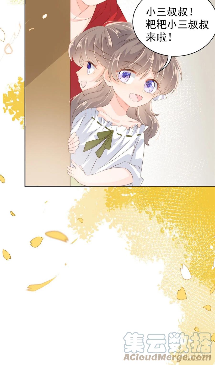 第58话 不是为了做朋友45