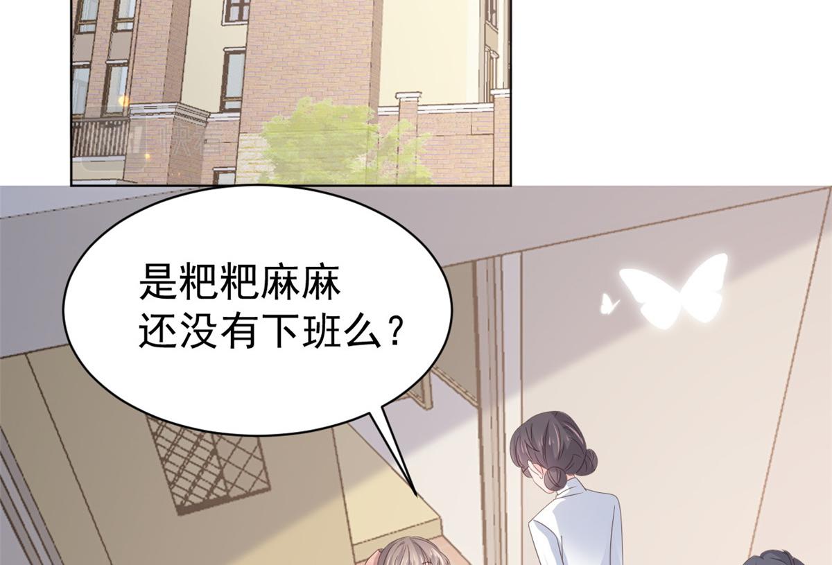 第180话想出名？满足你！91