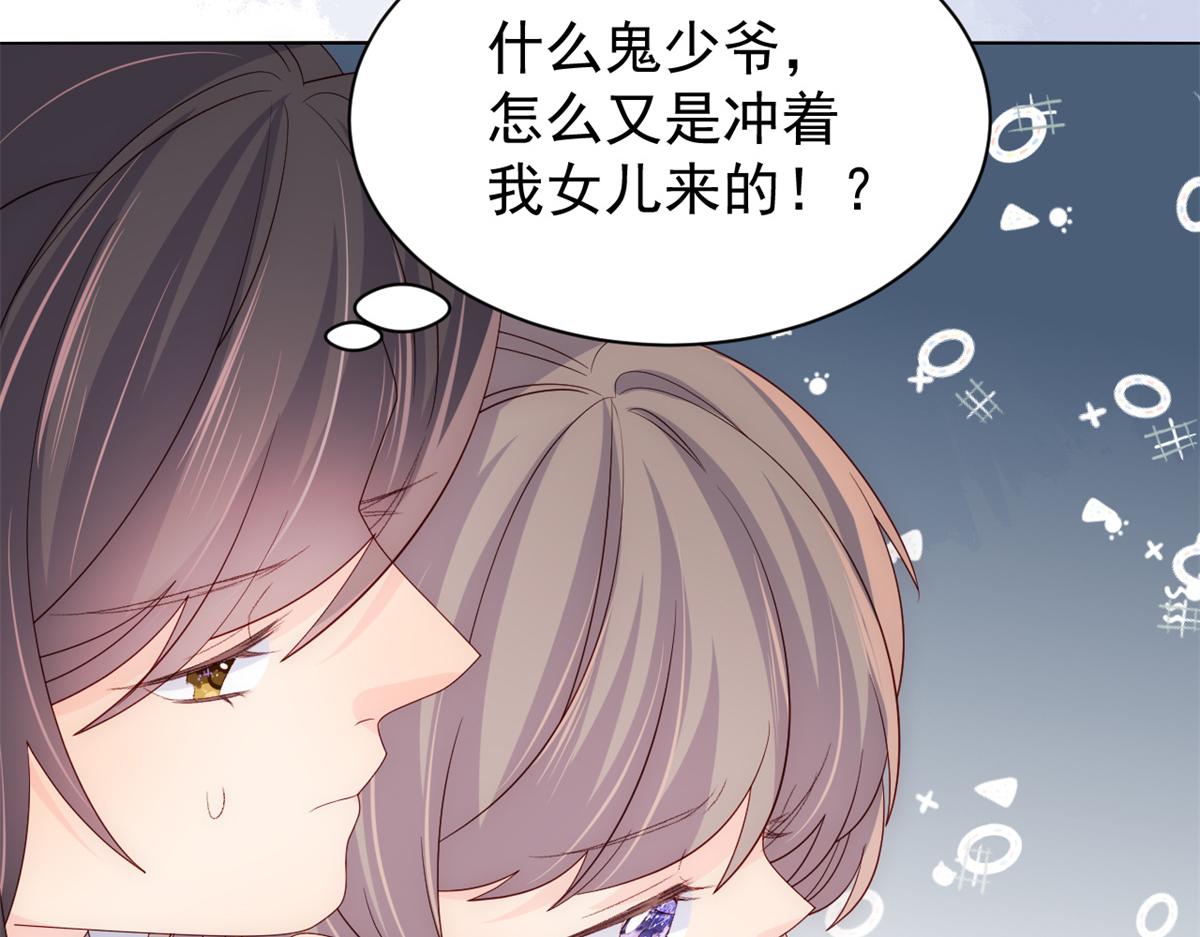 第114话 神秘土豪竟是狗皇帝85