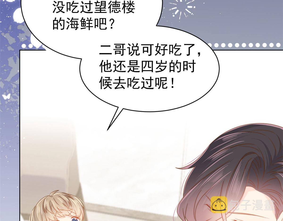 第124话 修罗场来临58